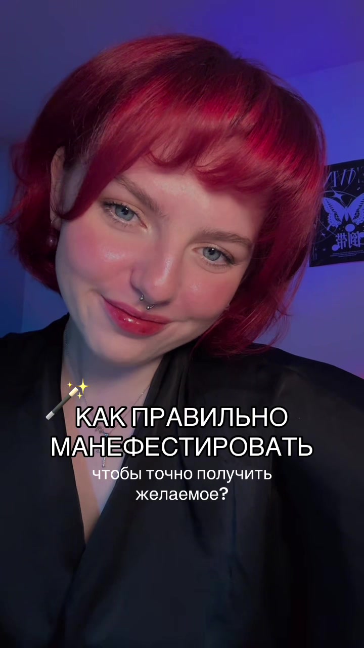 @тг - @yanyssy
