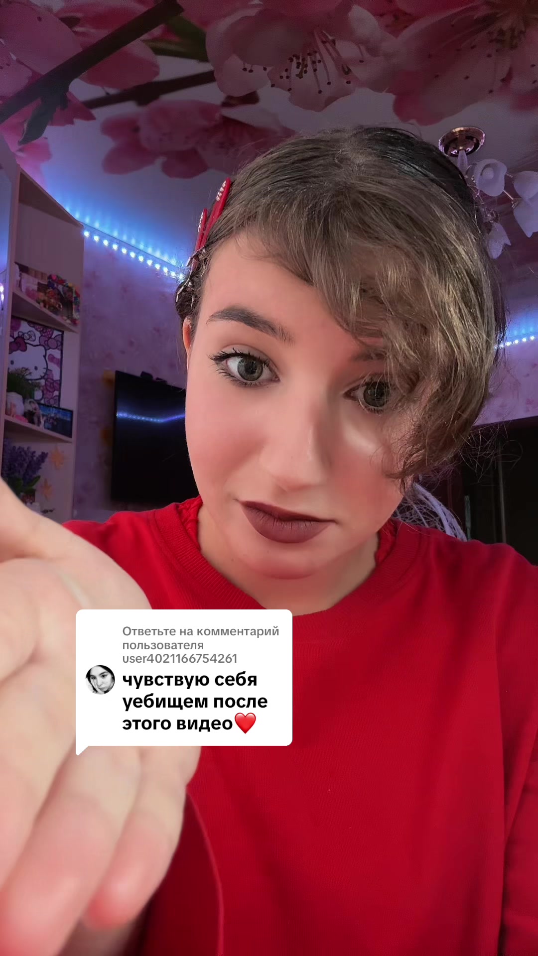 @ириска в зоне риска