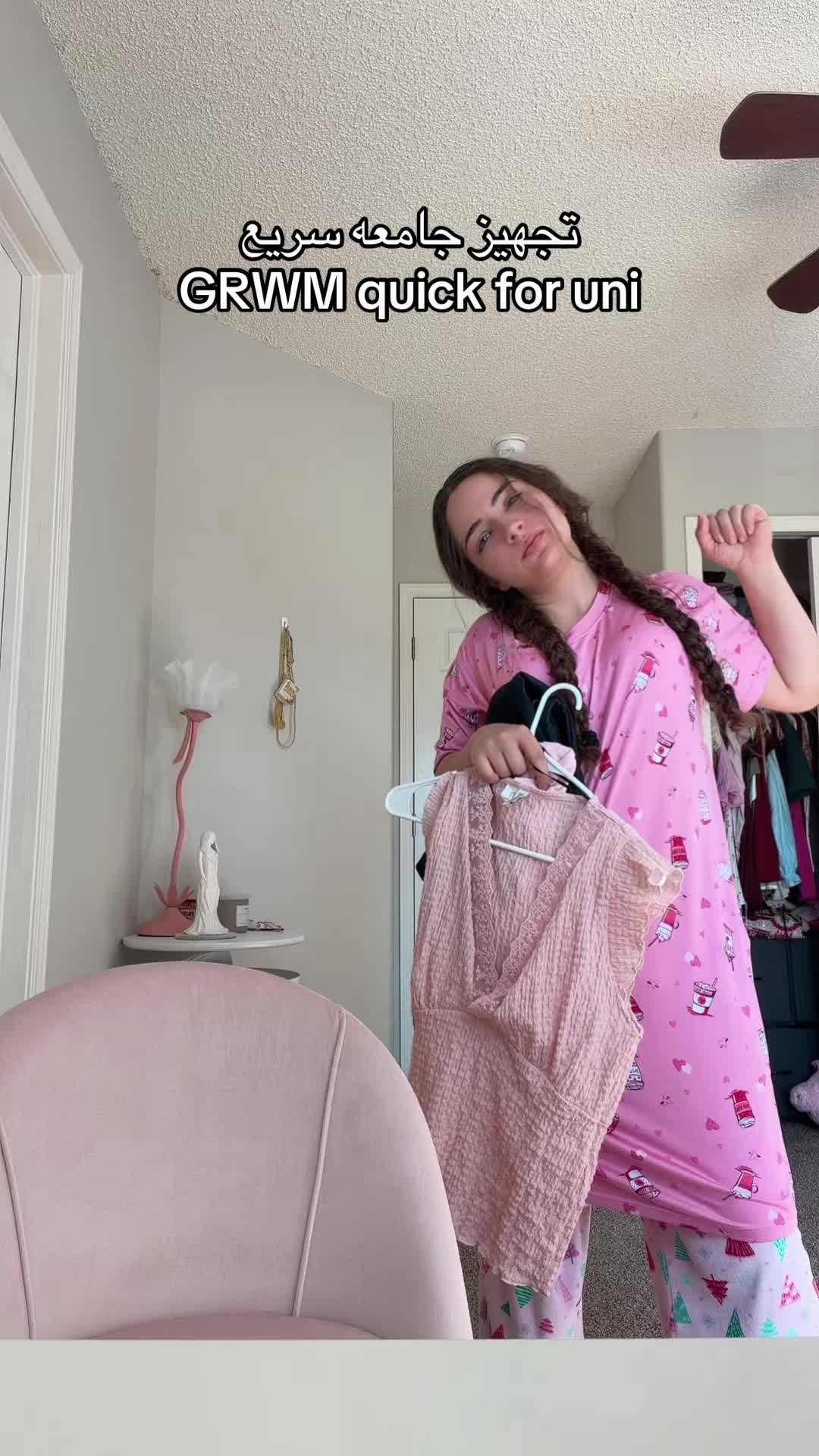 @sarah | سارة