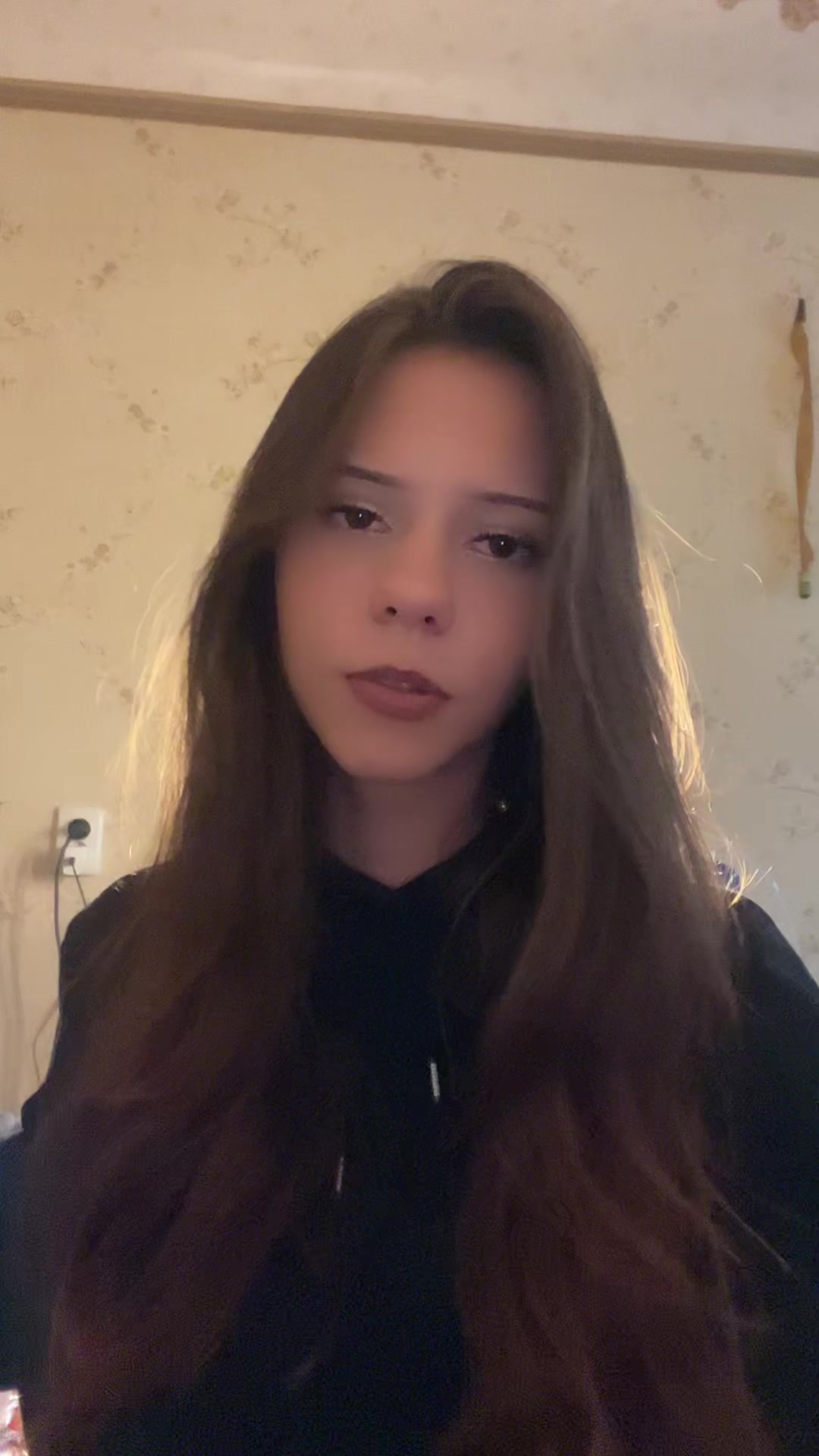 @луня
