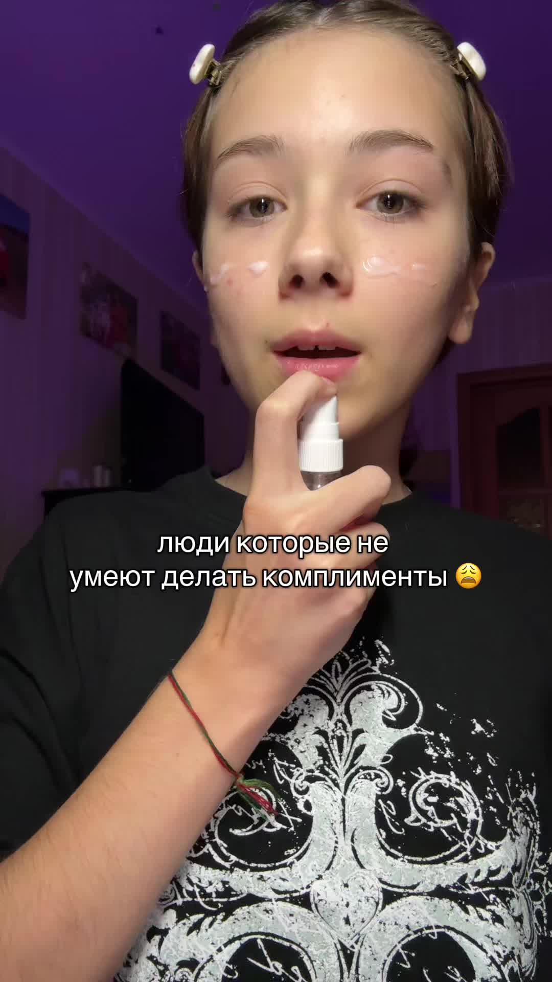 @ТГК:Веранда тут