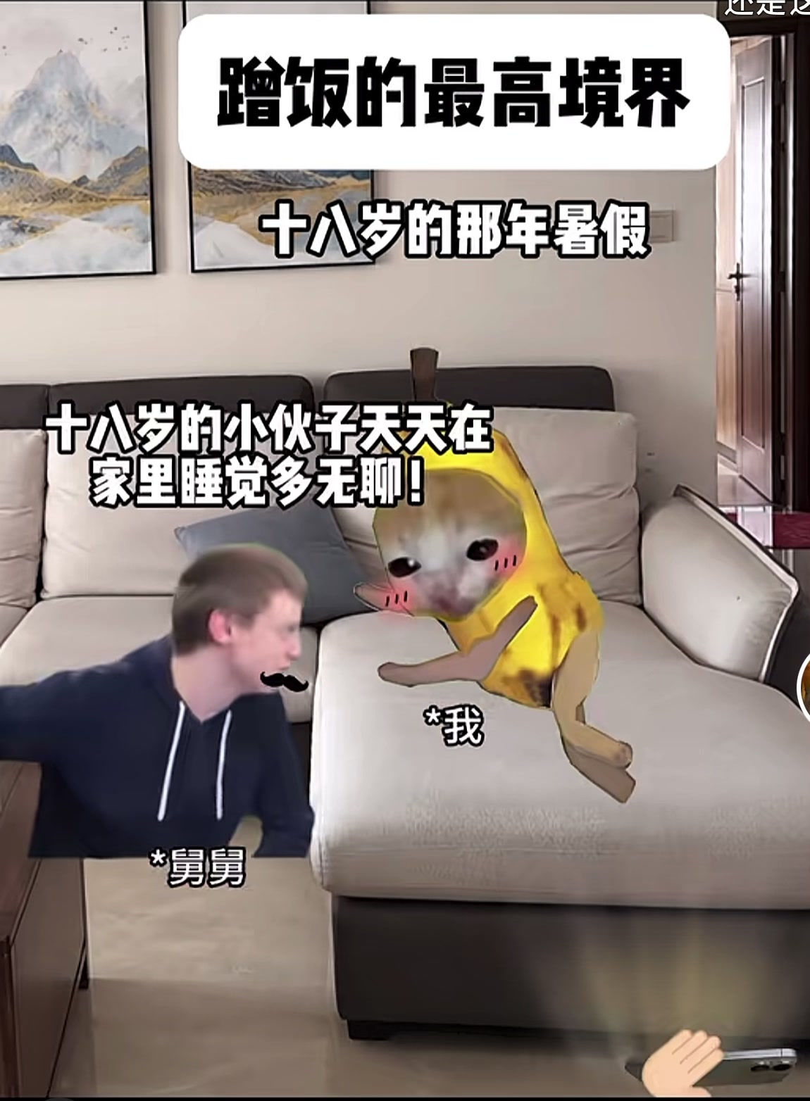 @鼠餅2
