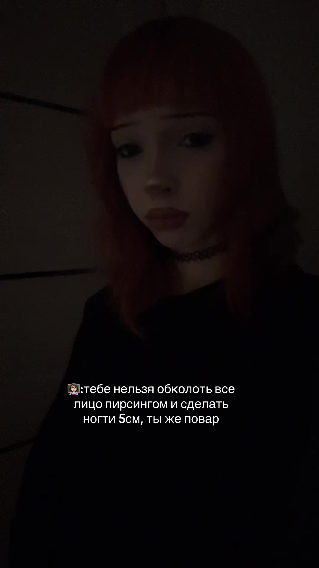 @клеопатра