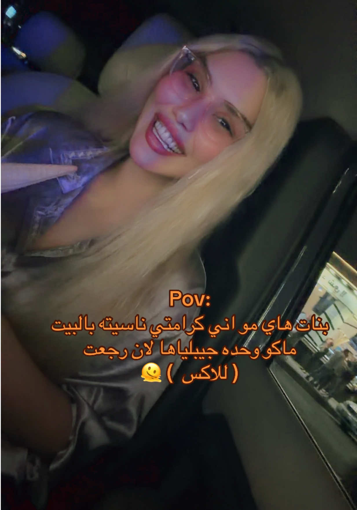 @رزان محمد Razan_Mohamed 🧿