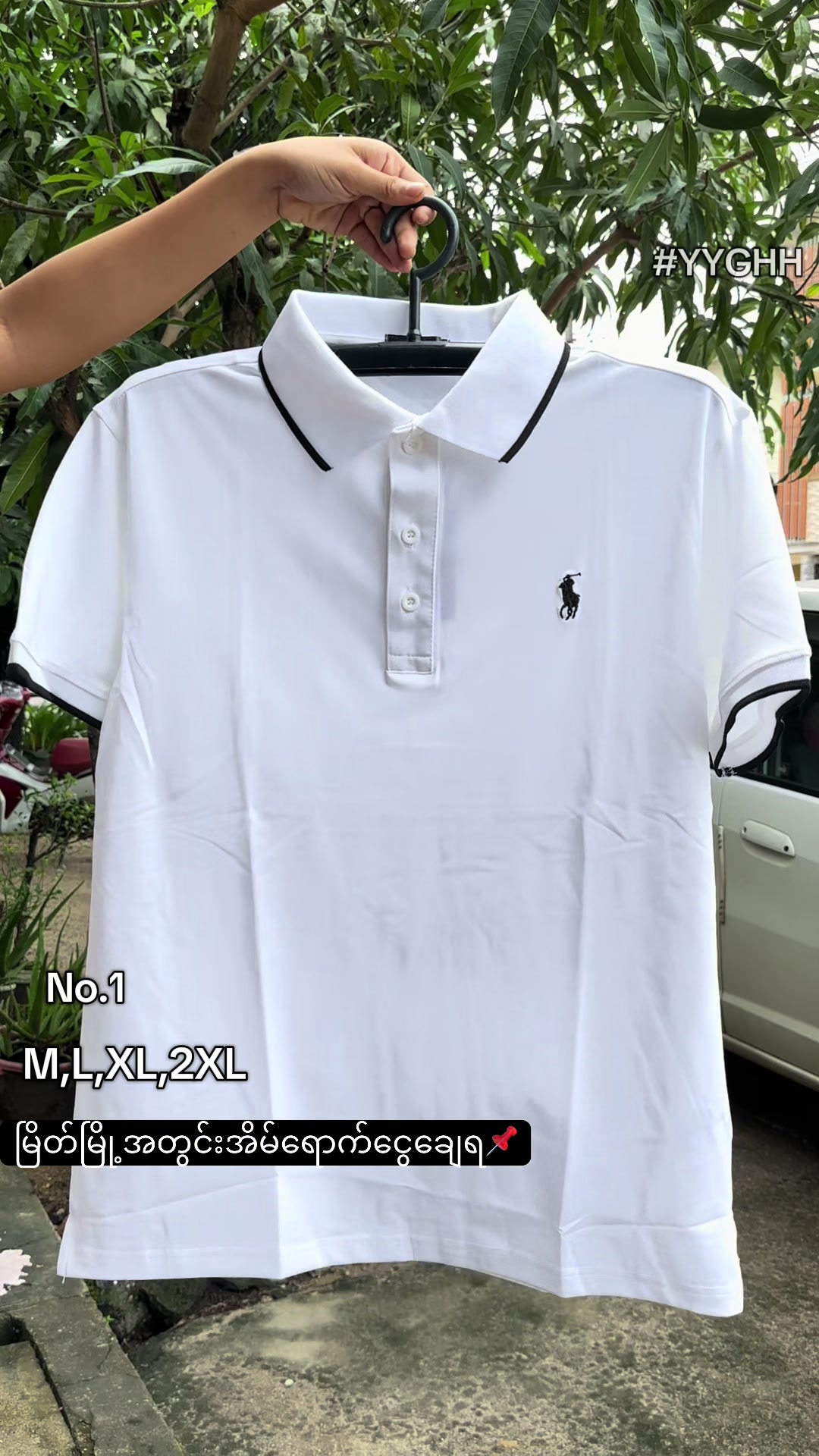 @ငွေကောင်းကင်fashion