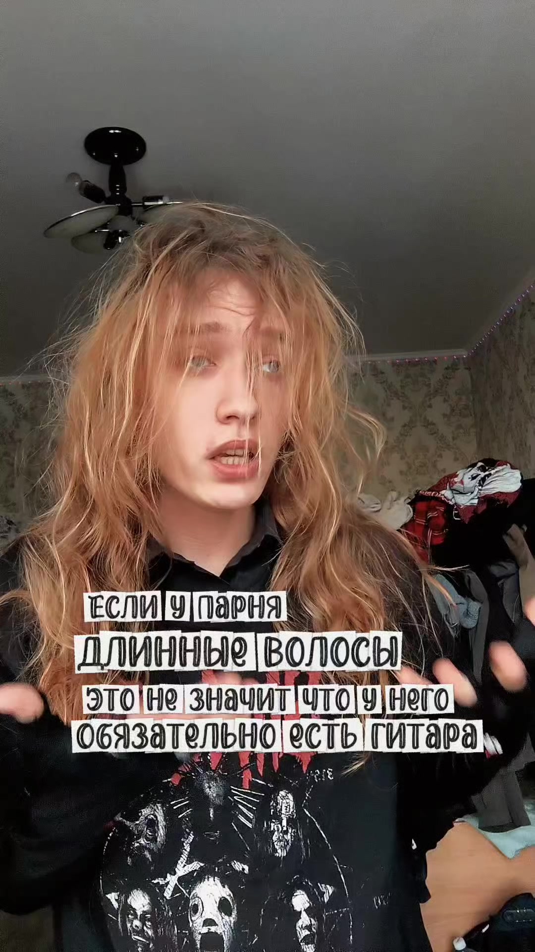 @Философ