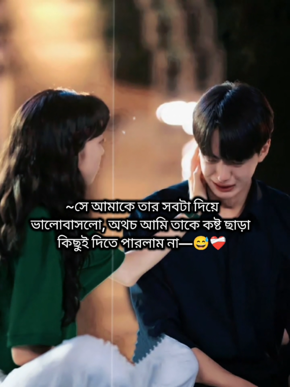 @🦋𝗔𝗯𝗶राッ🦋