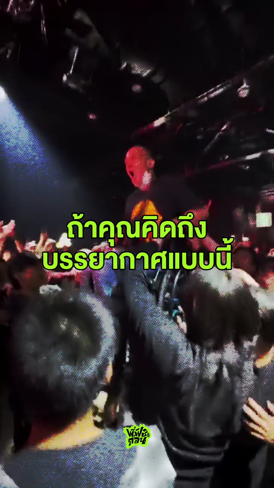 @Volume Livehouse