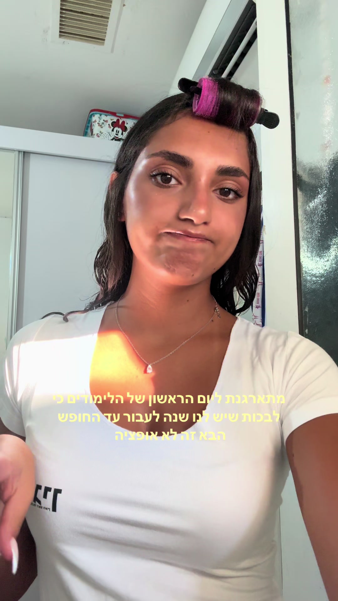 @תָהֵלְ וָגִ׳ימַא 💘