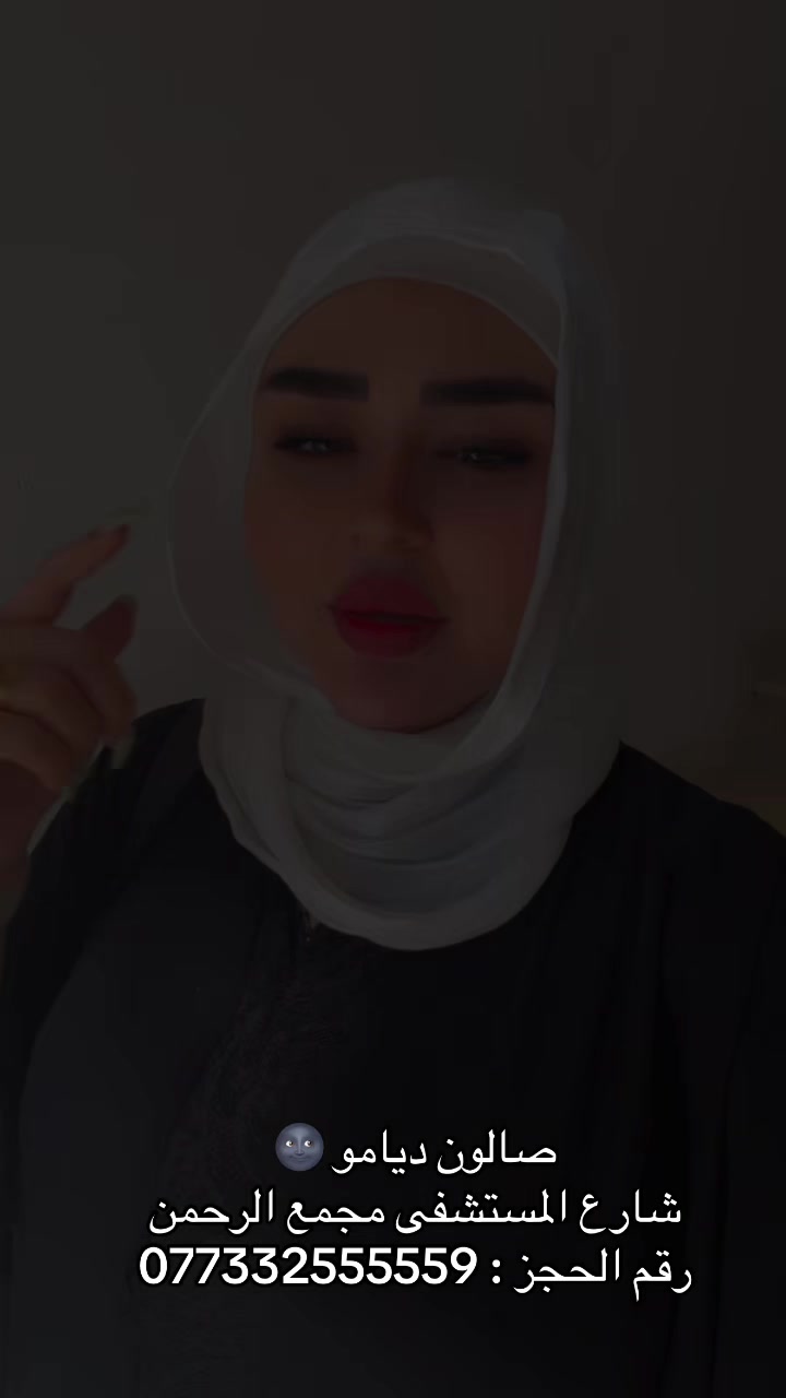 @وئام جاسم 🐆