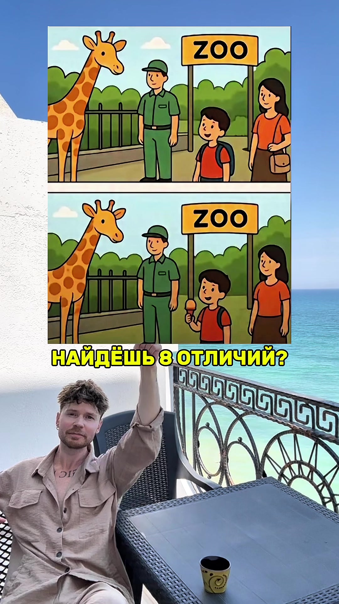 @Safronov Brothers