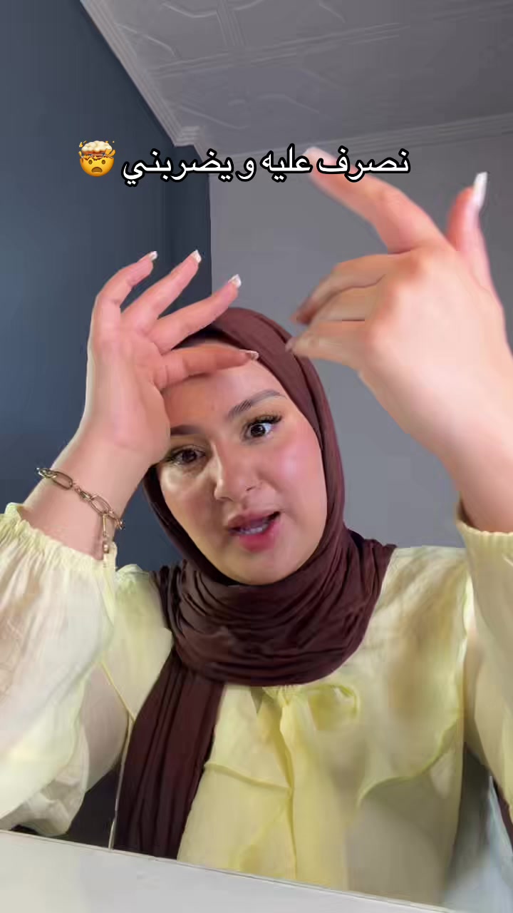 @amira saidane