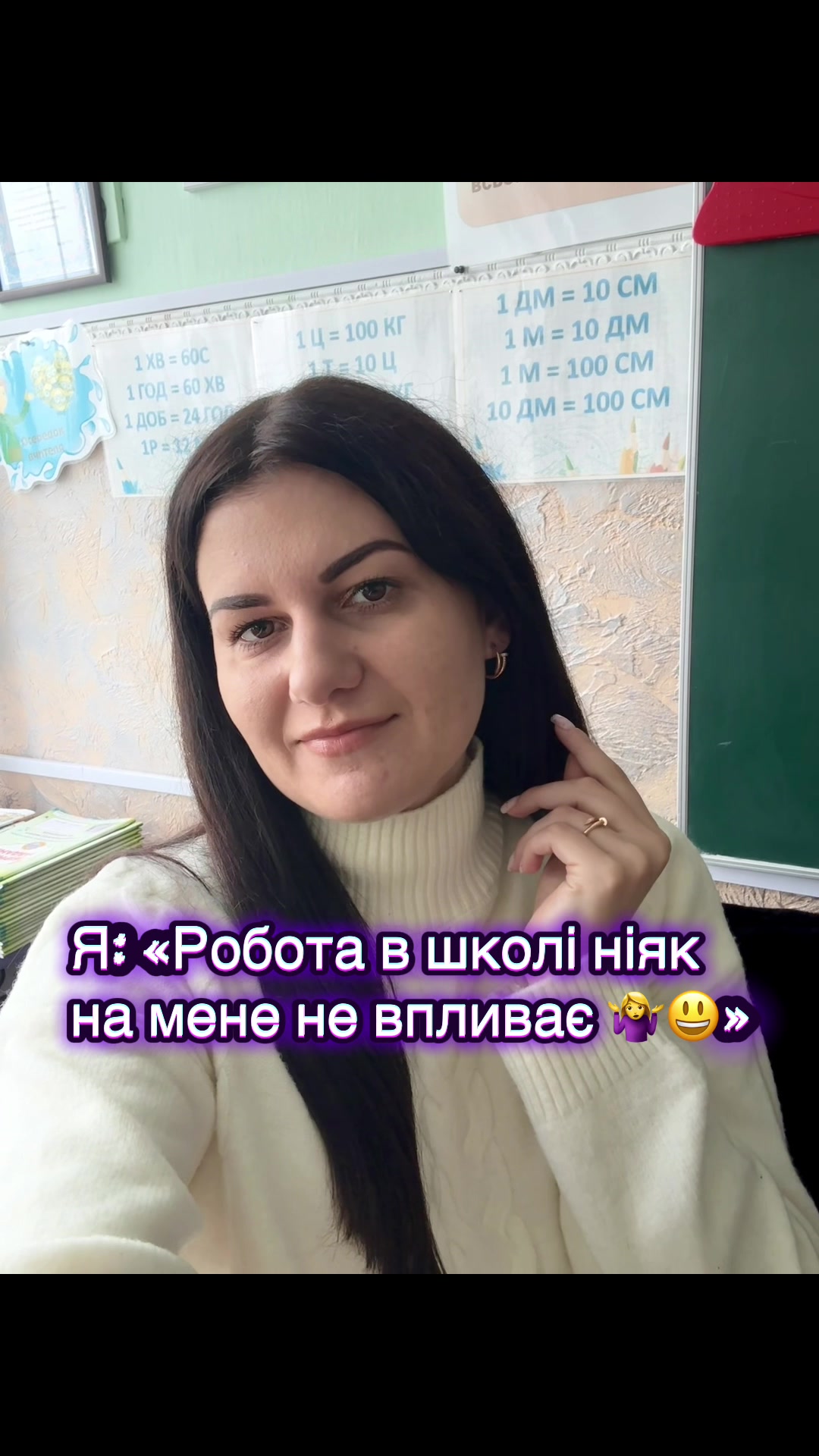 @Марія Луців