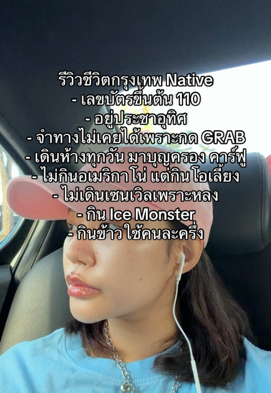 @จิ๋วเพียงฟ้า