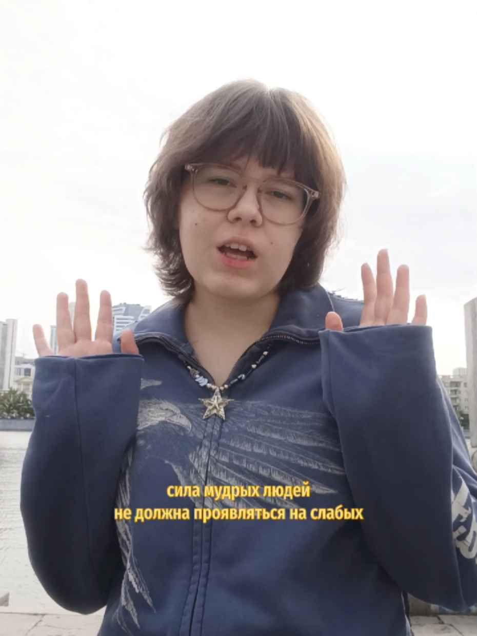 @позорница энка(?)