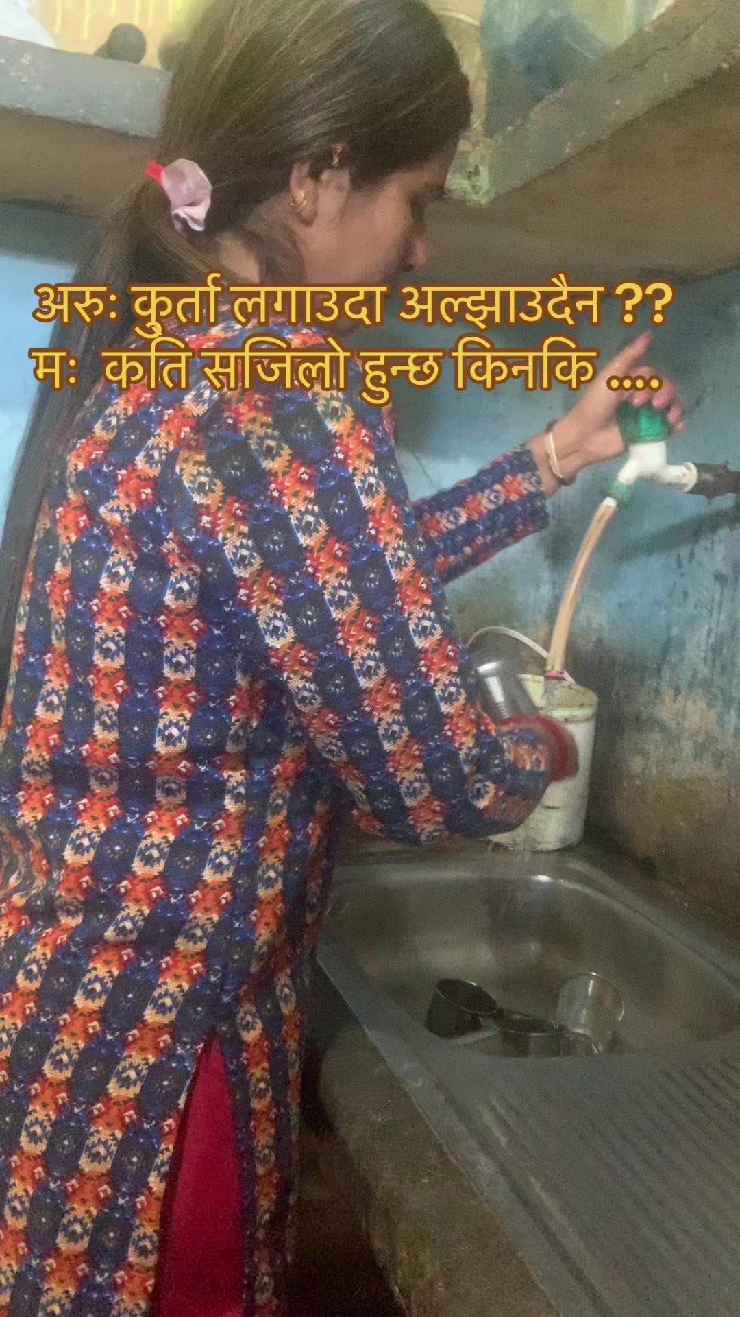 @Sabu@Gautam