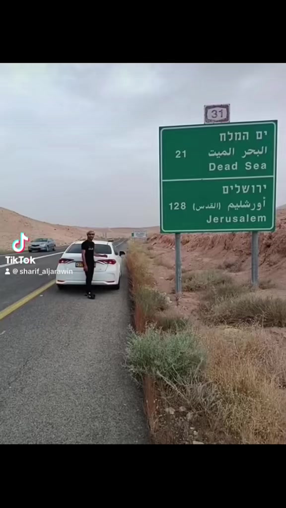 @شريف ابو مسعود