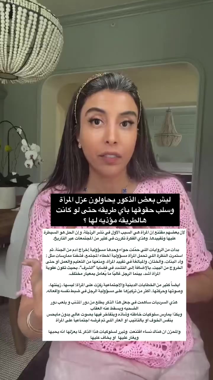 @Kholod 🇸🇦 - Life Coach
