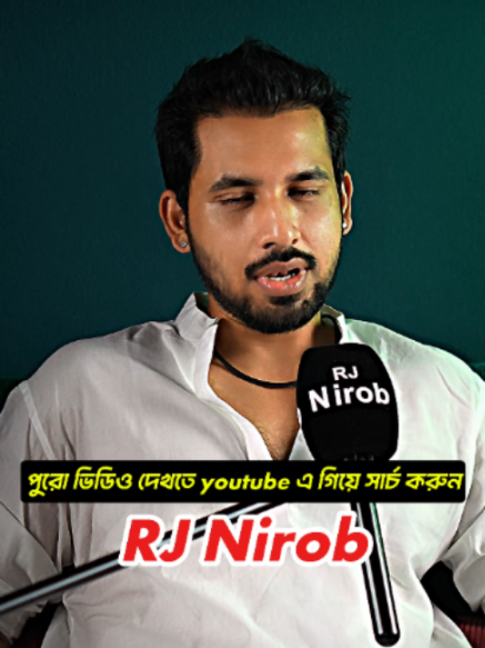 @RJ Nirob