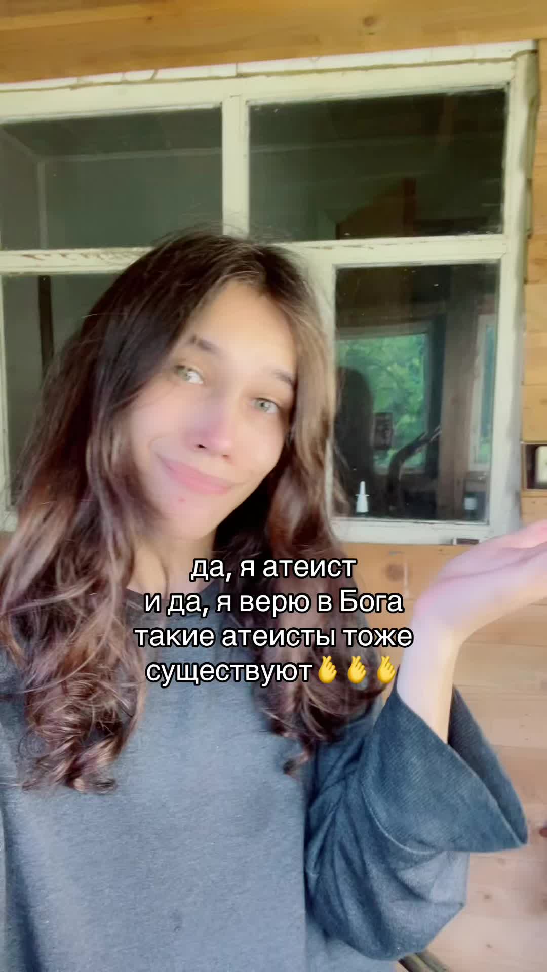 @Рамуш Аптрей