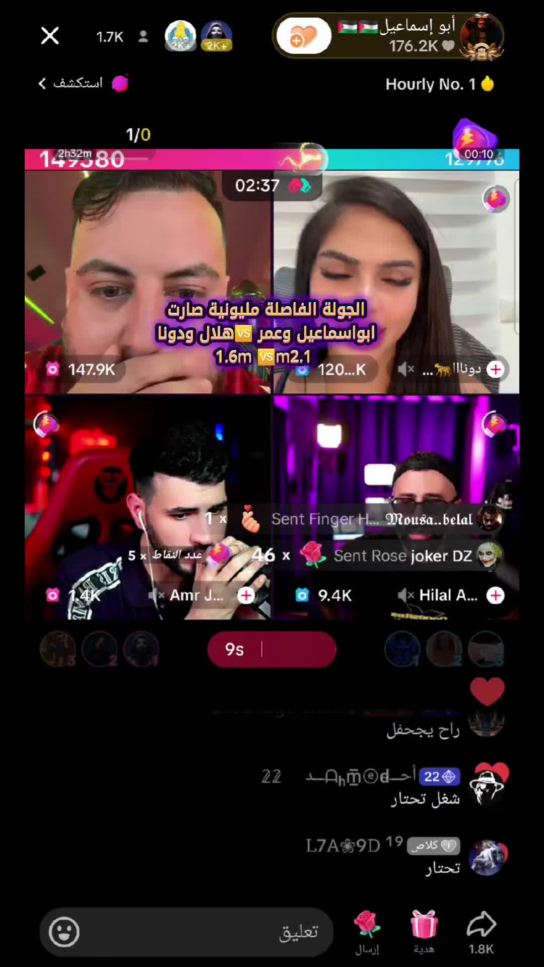 @صـلـعـة أبـو حـمـد"𝐀𝐳𝐃