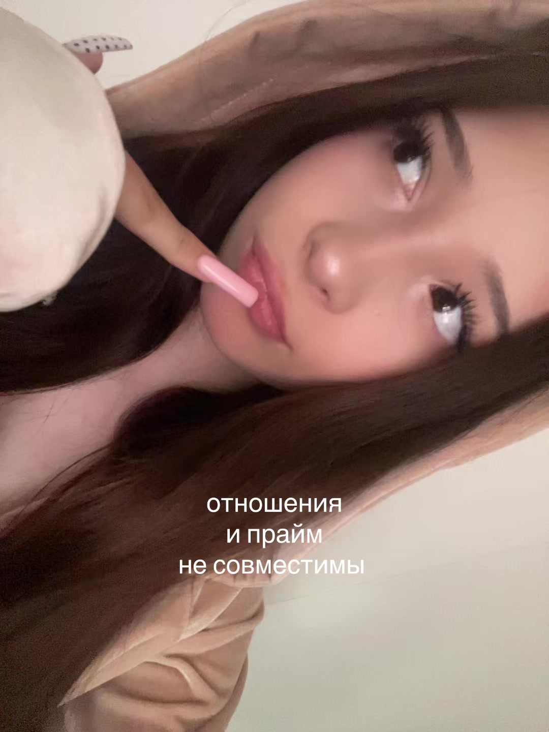 @#соняя