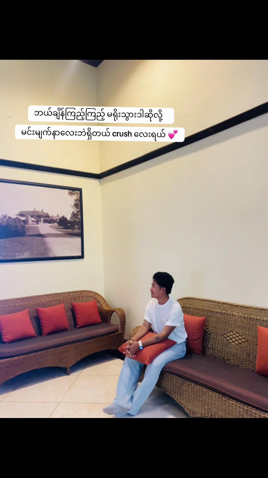 @â᎞ᎮᎮ Kaung Myat ð£
