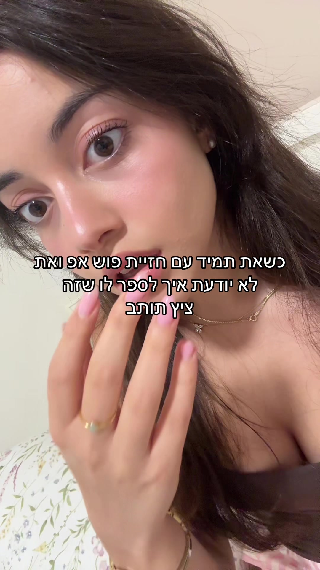 @עדי בר