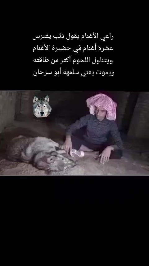 @غازي الديج