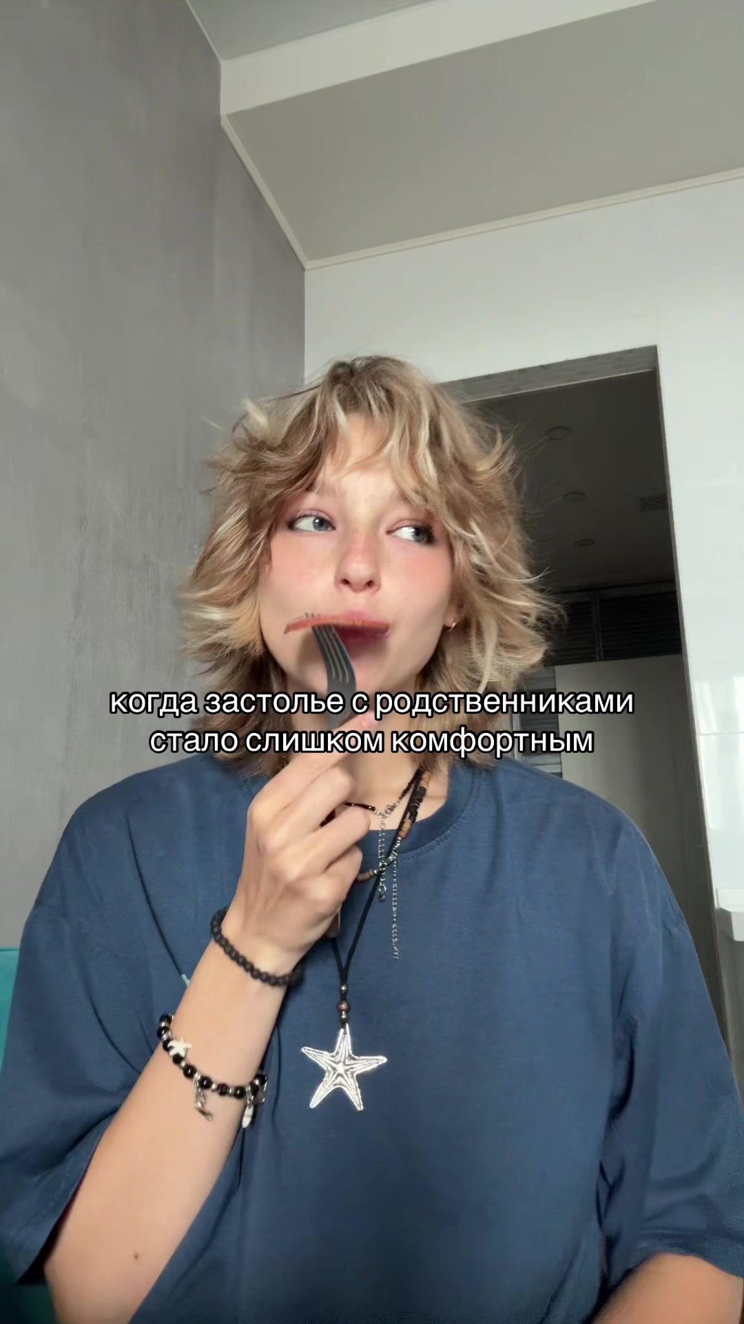 @тгк: brortvikk