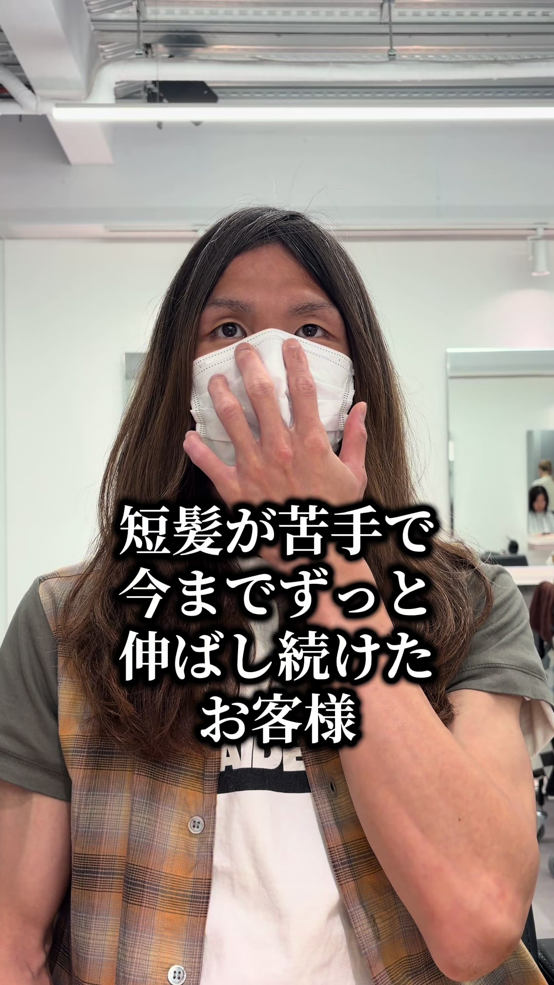 @大変身美容師HAYATO