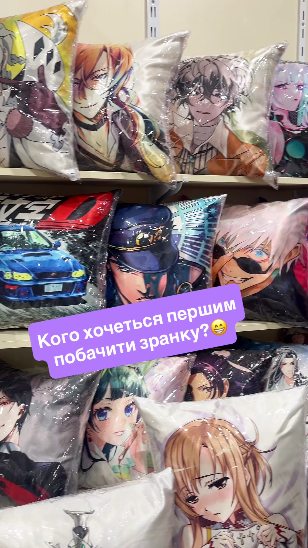 @Аніме магазин «Маскот»