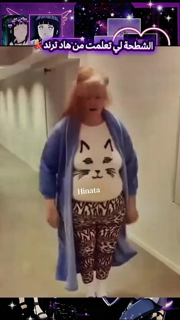 @☆🧸•𝐇įᘉᗩŢᗩ|هيناتا•🤎☆
