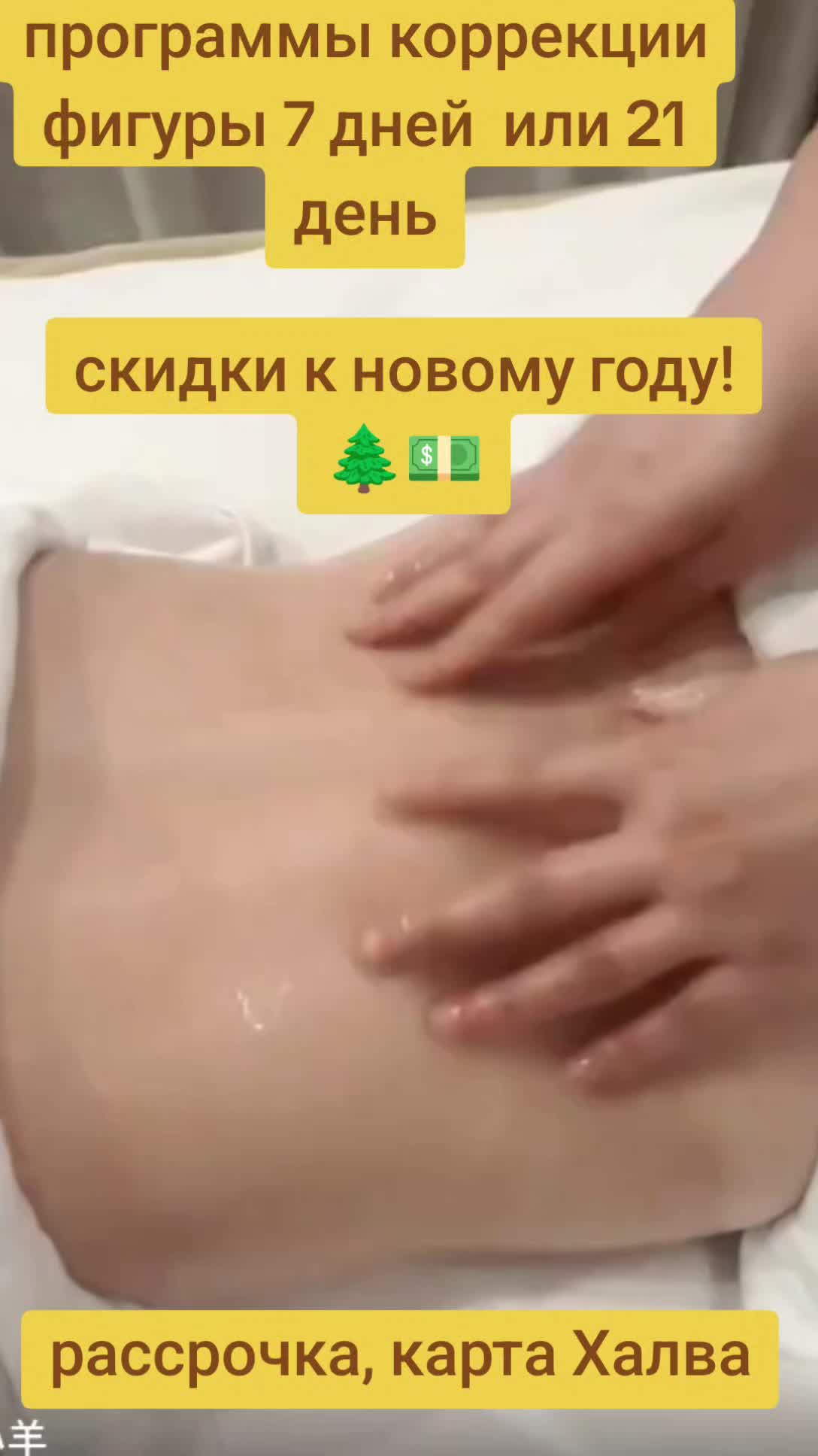 @Дива - здоровье и красота