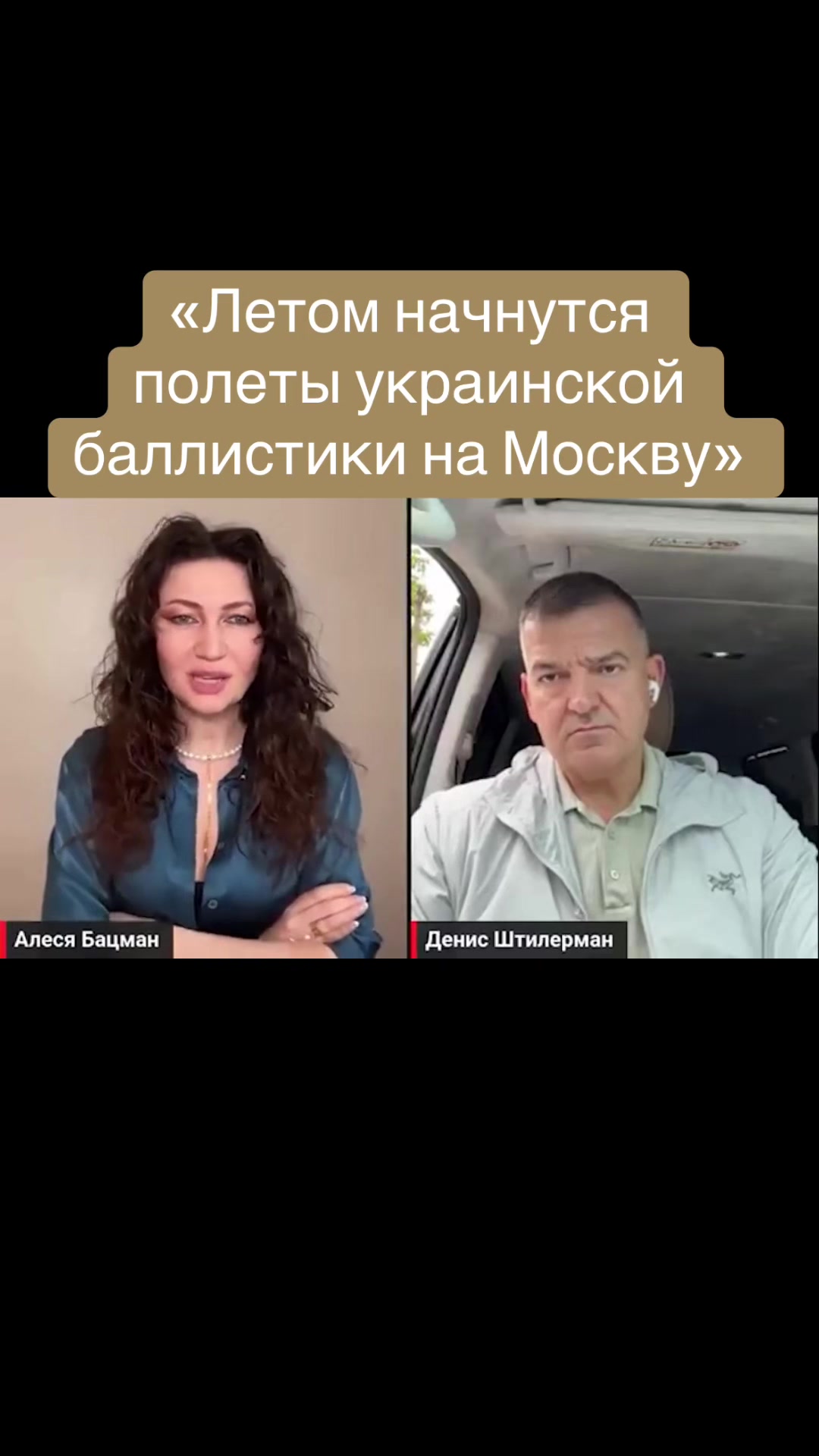 @Eynulla Fatullayev