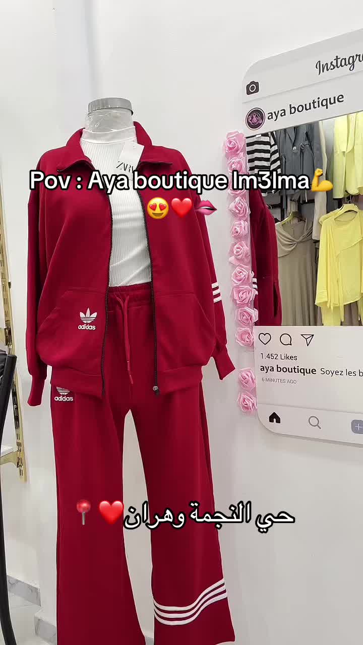 @Aya boutique 🩷🛍️