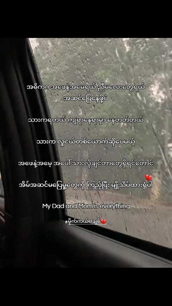 @ঔৣမိုက်ကယ်ဗချစ်🦇