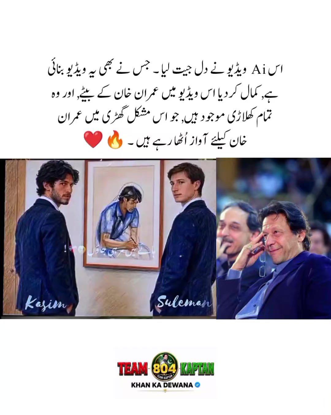 @KHAN KA DEWANA