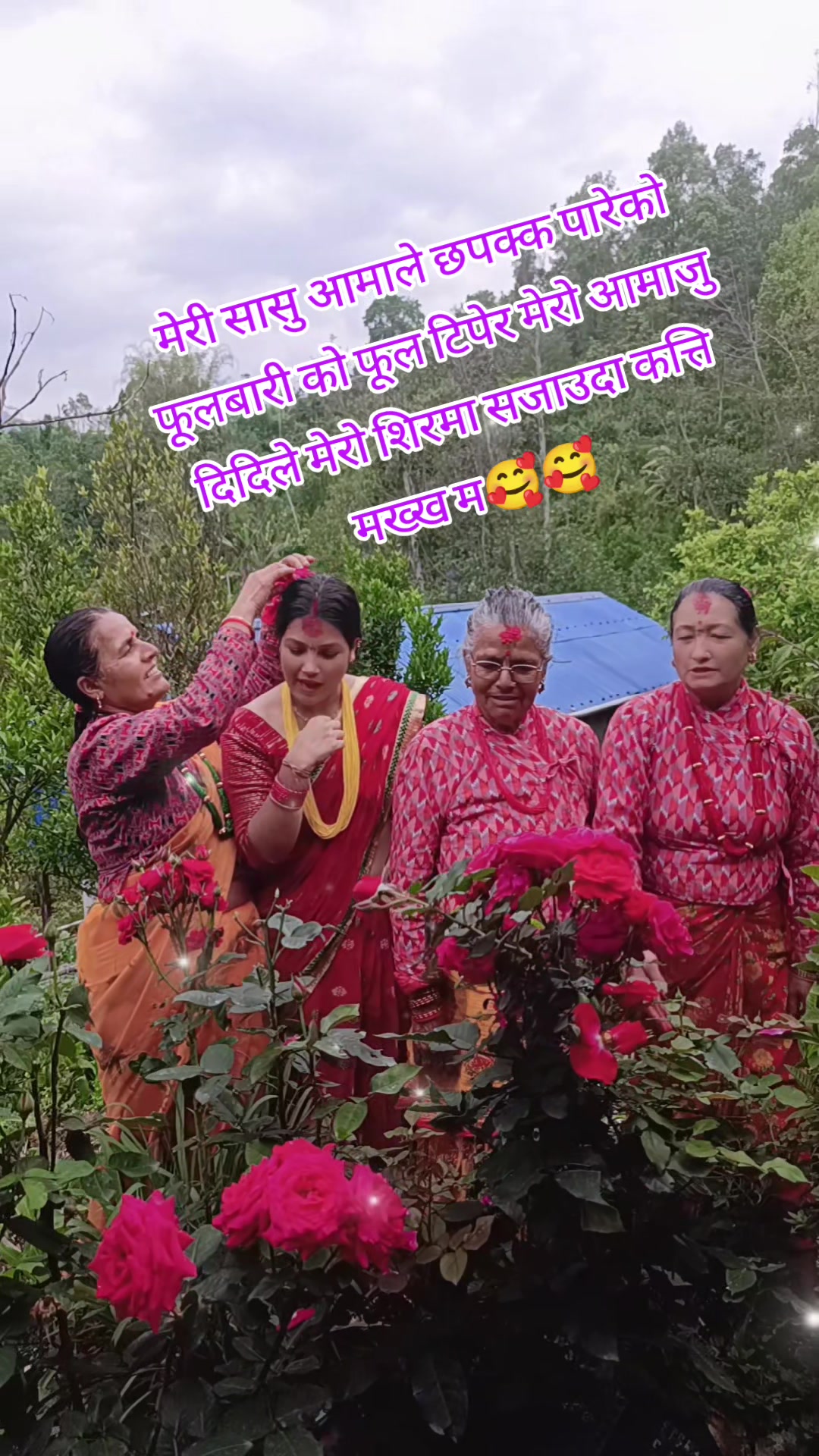 @Sujata Adhikari🕉️🧿