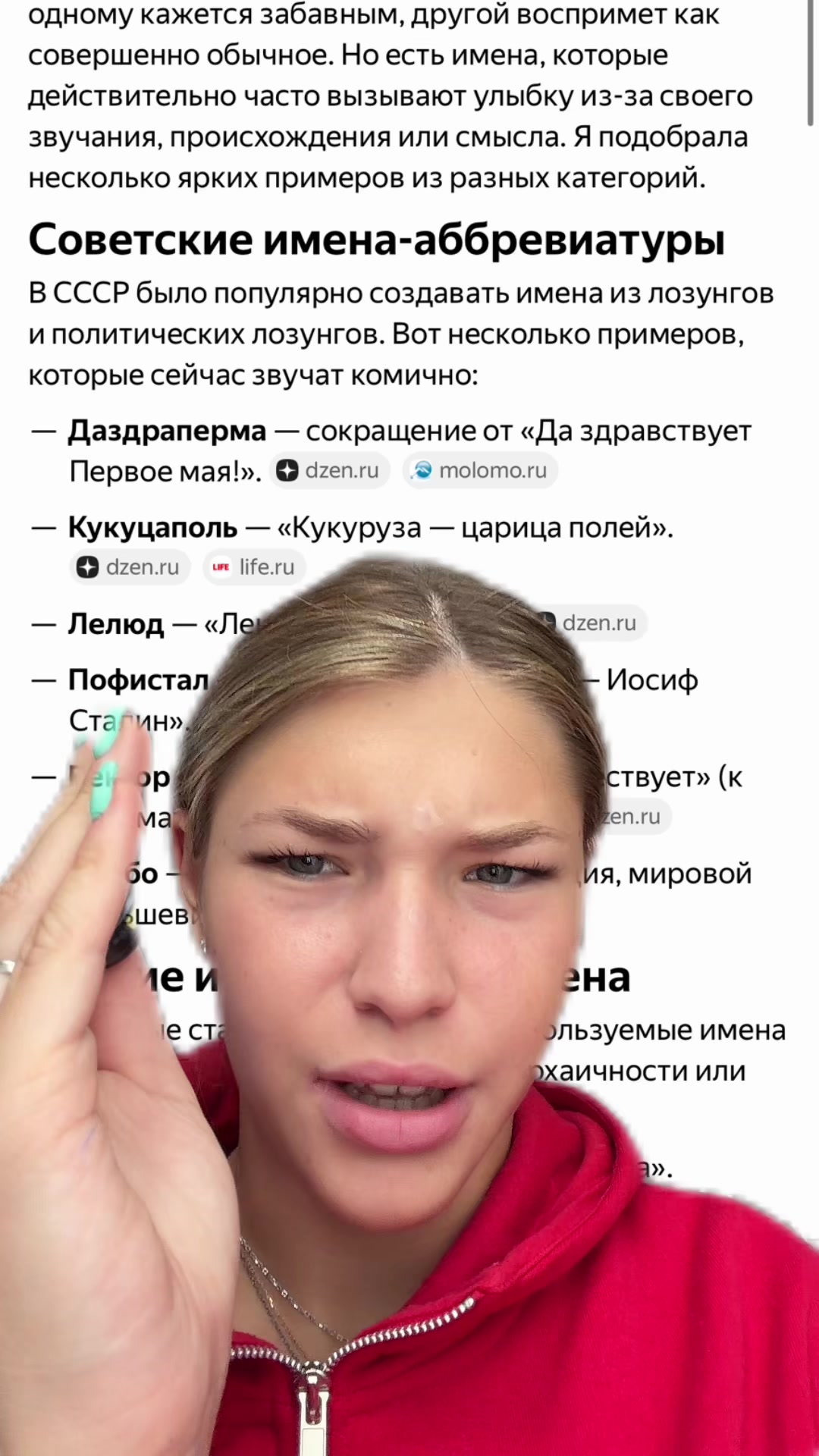 @Milavelian🪩