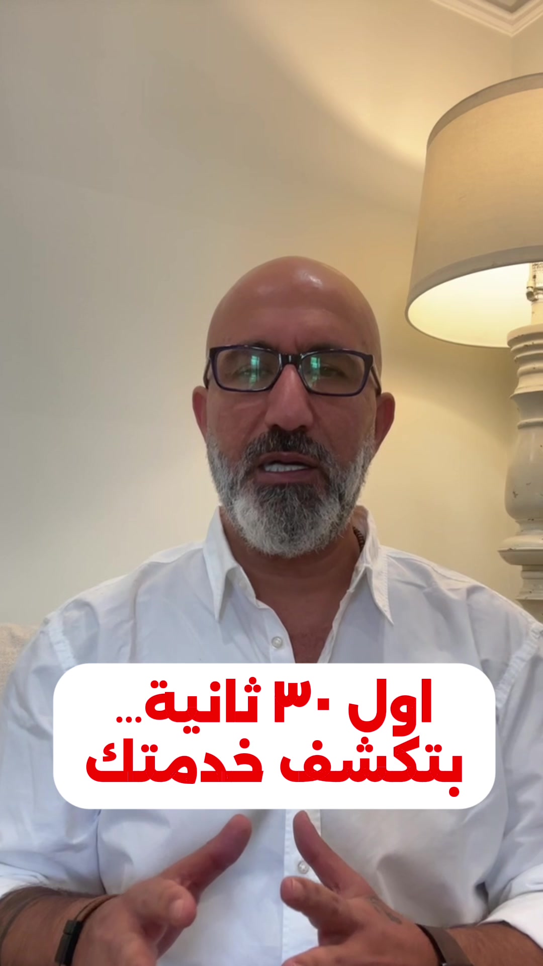 @Gheith Younes Restaurateur