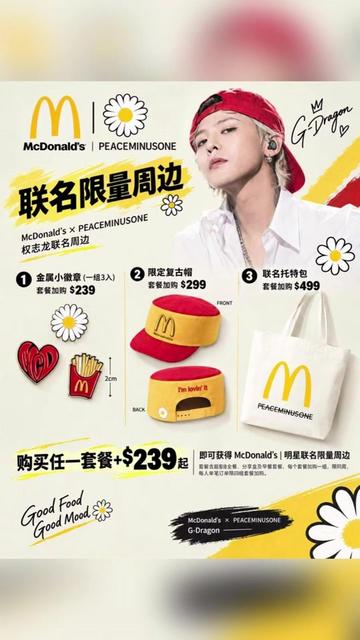 @popbox@IG:popboxofficial