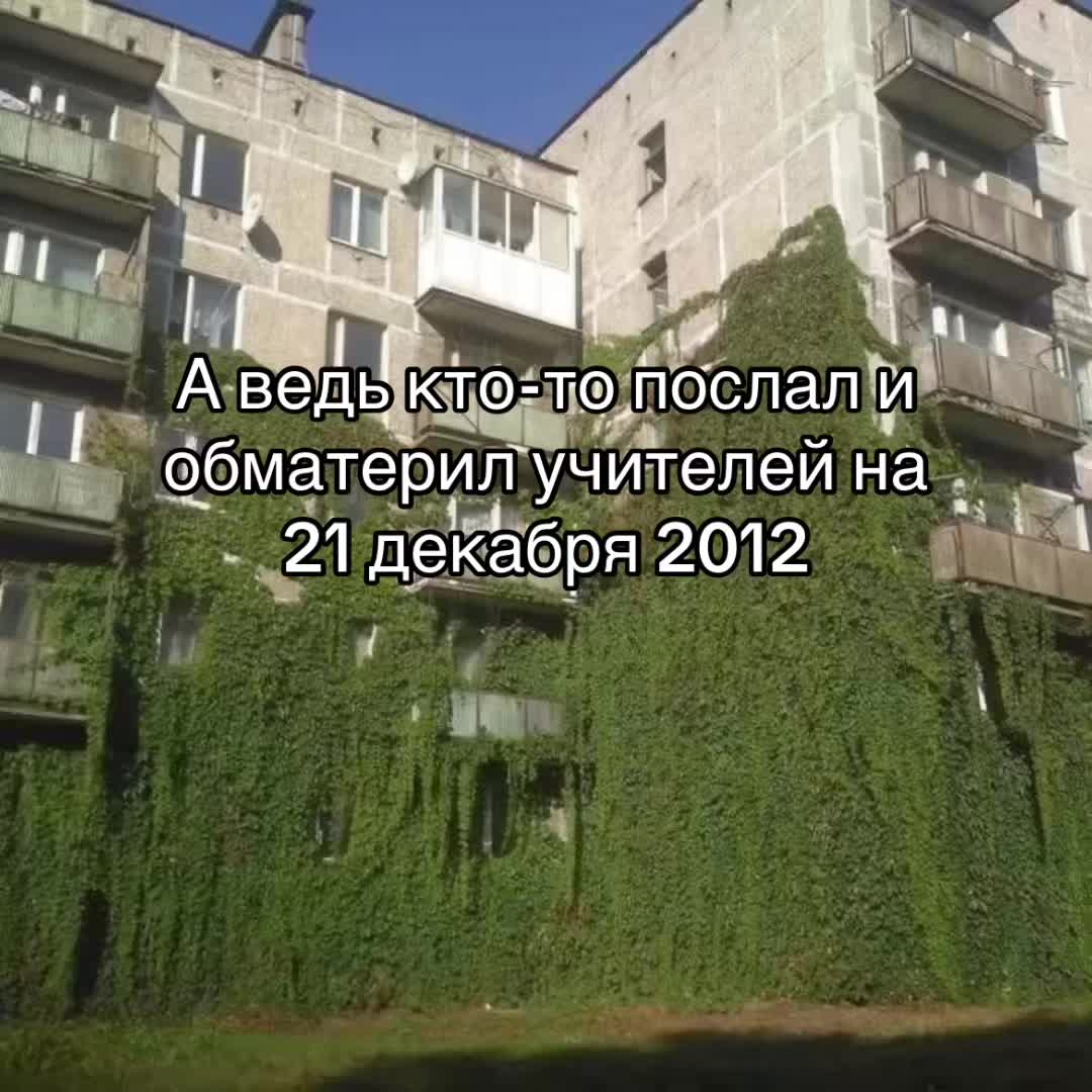 @похоть