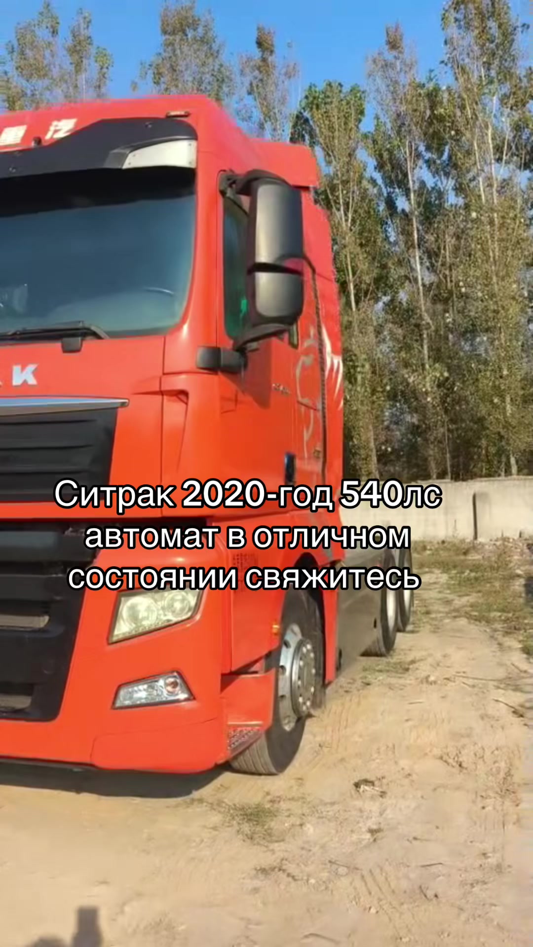 @спецтехника .СНГ