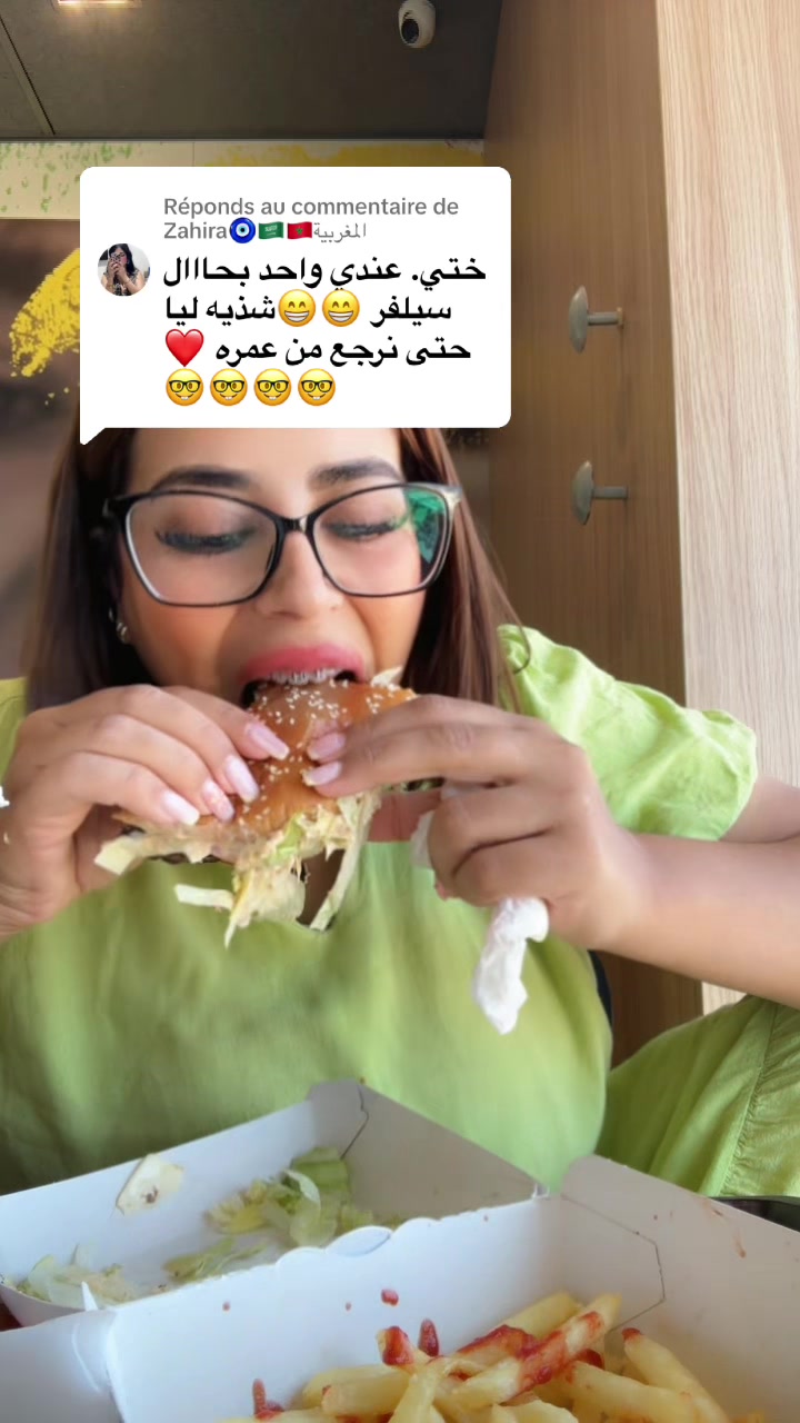 @Soukaina مينوش