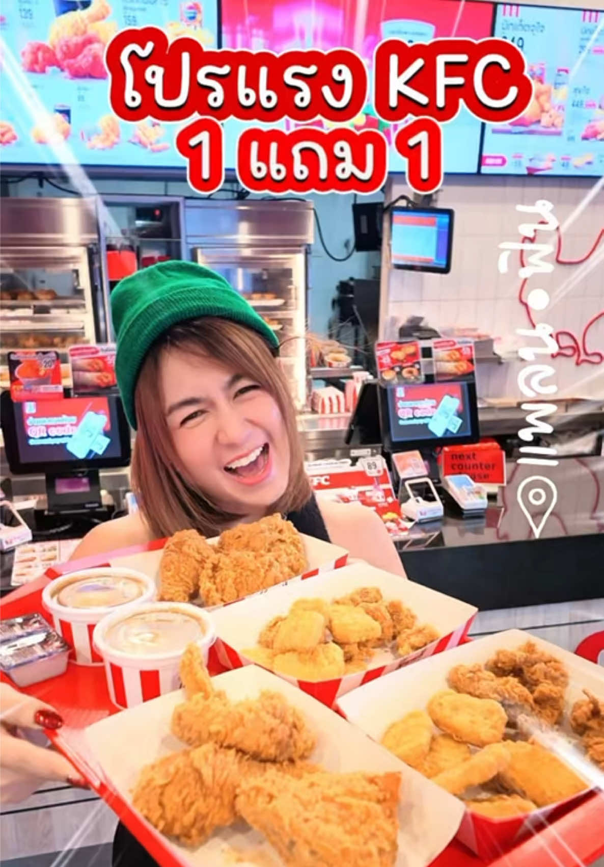 @แพลนฟิน