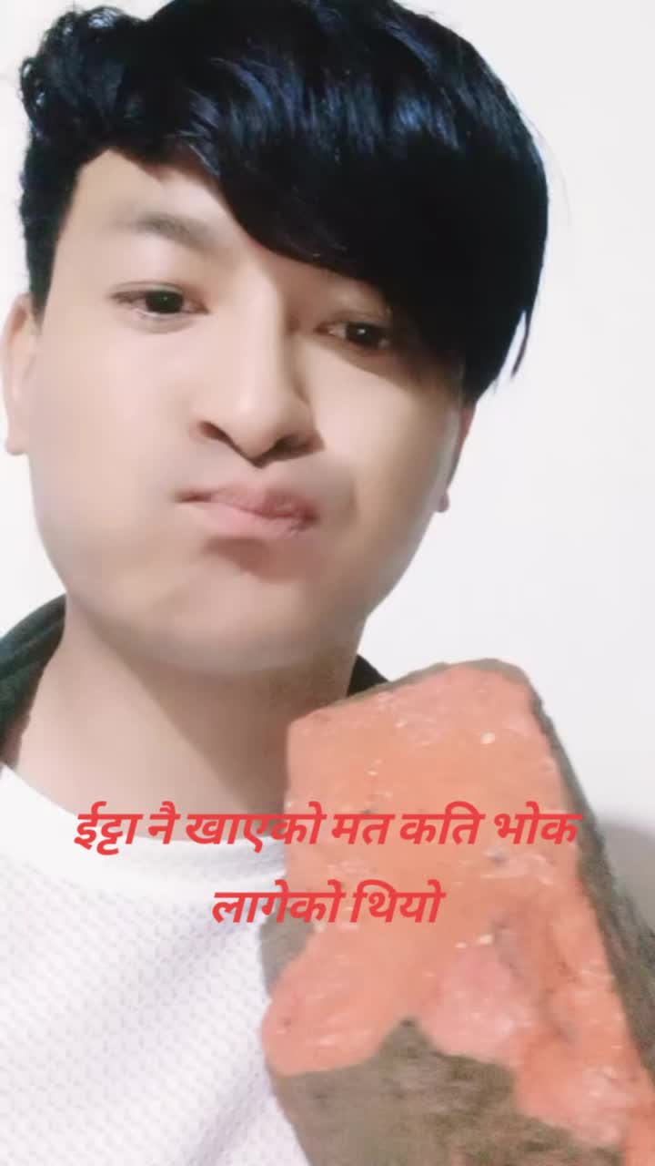 @माधव मगर