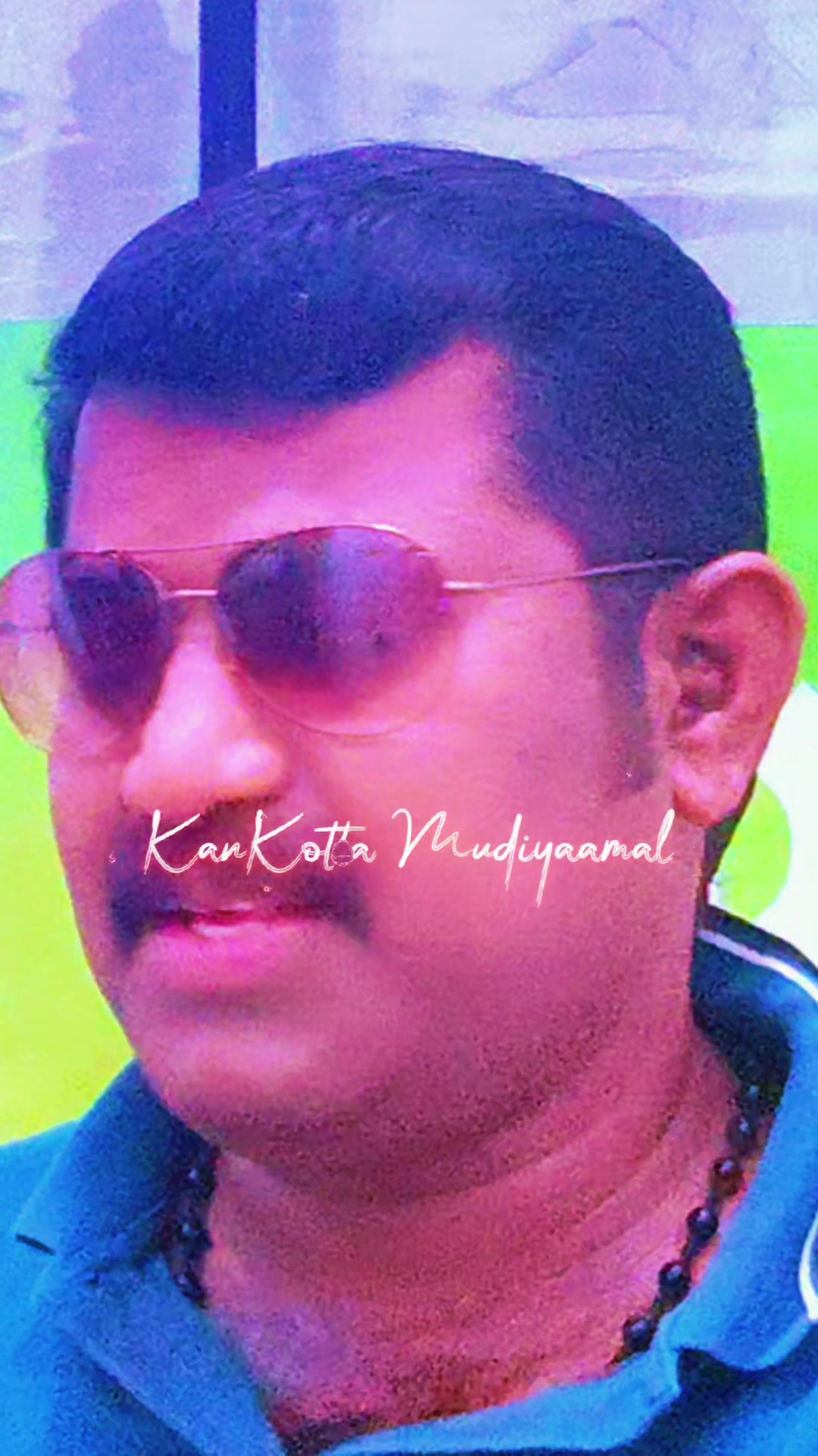 @கார்த்திகேயன்