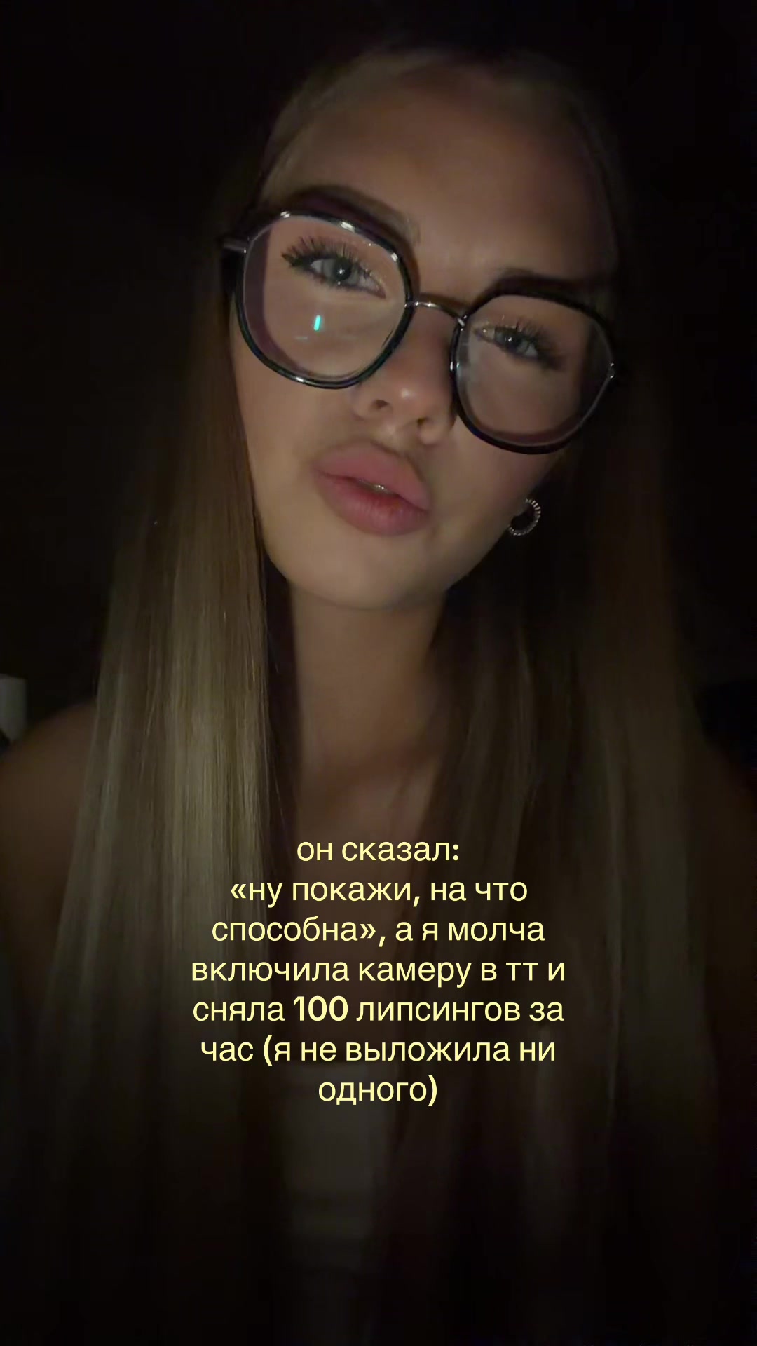 @сияшка