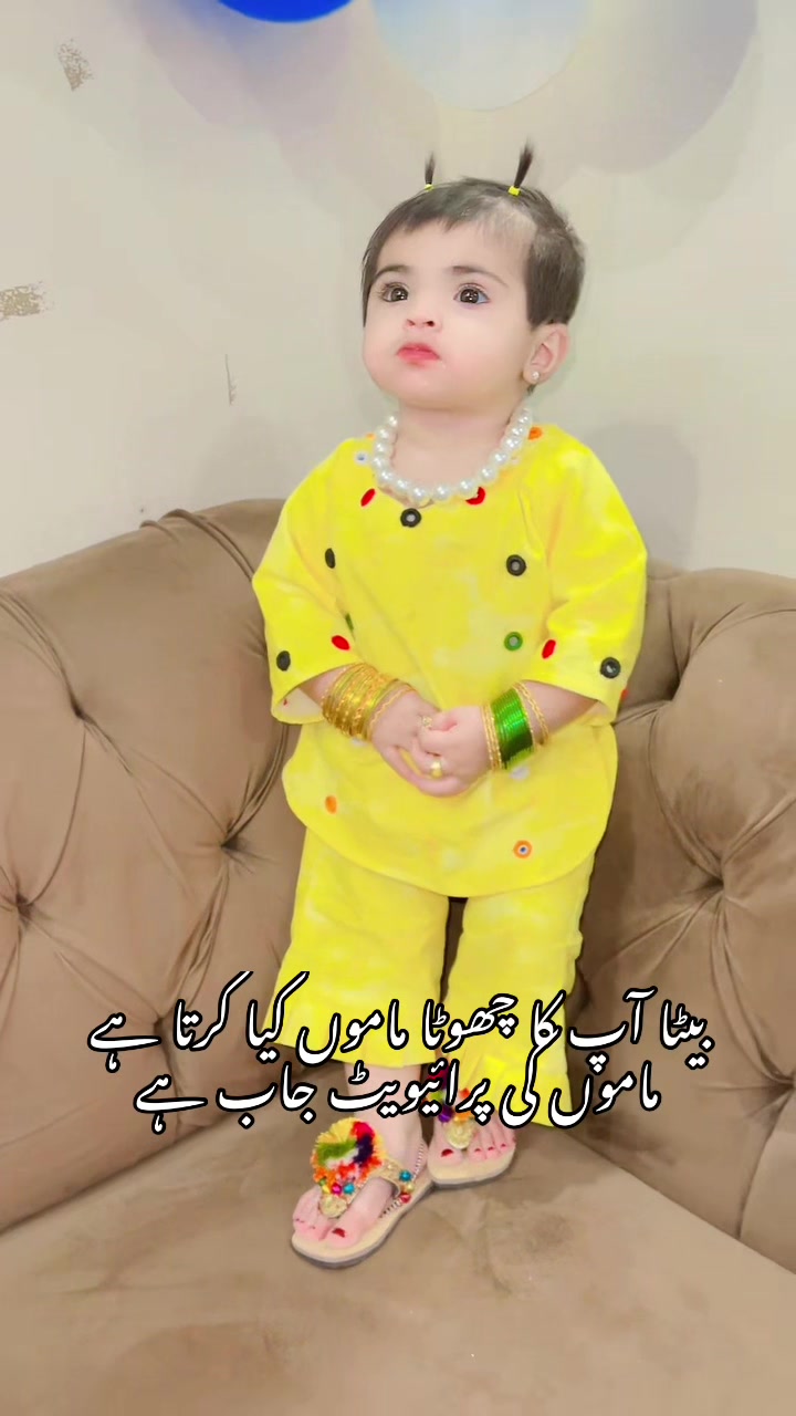 @صفا فاطمہ